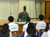 吾妻中学校