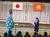 福島第三小学校