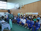 石神第一小学校