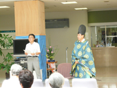 大原医療センター