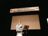 名古屋青年会議所-3
