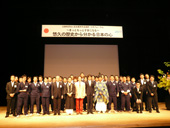 名古屋青年会議所-1