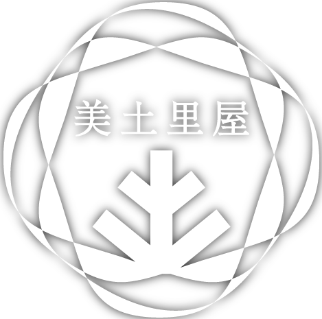 美土里屋
